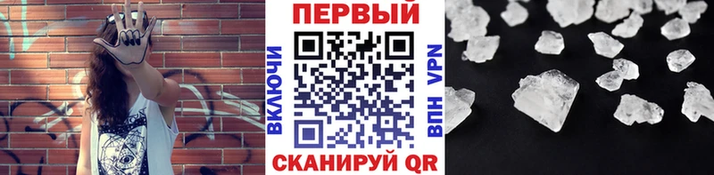 дарнет шоп  Новопавловск  Первитин кристалл 
