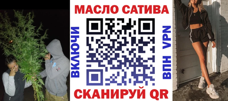 ТГК концентрат наркотики Новопавловск